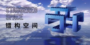 錯(cuò)構(gòu)空間（灰色）